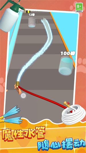 趣味接水管 v1.0.0627 安卓版0
