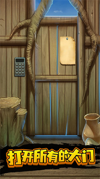 100扇门逃脱模拟 v1.0.0 安卓版0