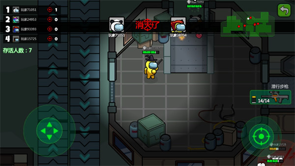 太空间谍狼人杀 v300.1.0.3018 安卓版2