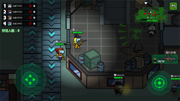 太空间谍狼人杀 v300.1.0.3018 安卓版0