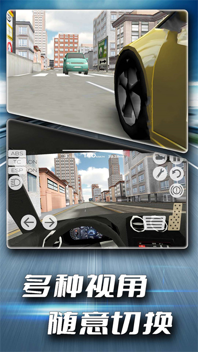 疯狂飙车传奇 v1.0.0 安卓版0