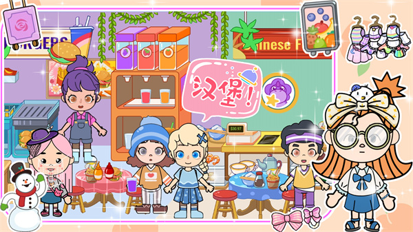 樱桃小镇装扮世界 v1.0 安卓版1