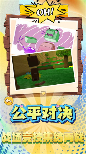 疯狂建造模拟器 v1.0.0 安卓版1