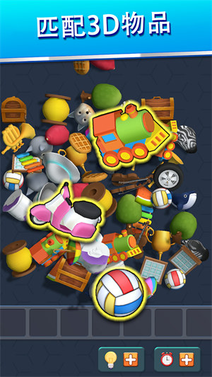 收纳小小达人 v1.0.0 安卓版1