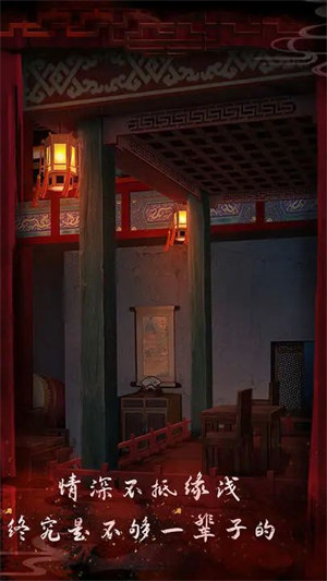 戏怨 v1.8 安卓版2