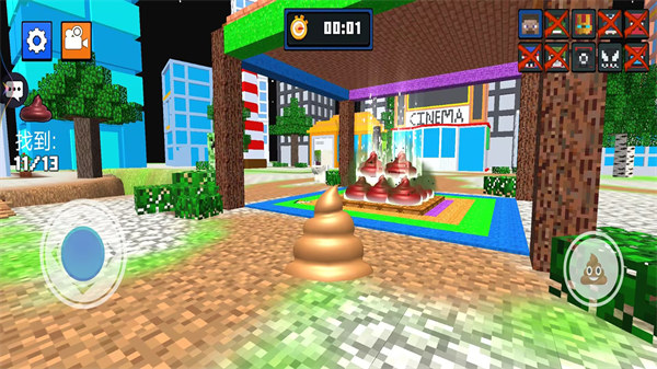 便便大作战 v1.0.1 安卓版3