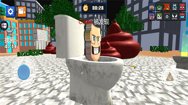 便便大作战 v1.0.1 安卓版0