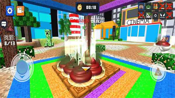 便便大作战 v1.0.1 安卓版2