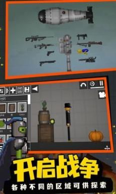 监控人游乐场 v16.0.2 安卓版3