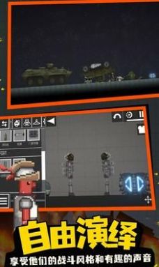 监控人游乐场 v16.0.2 安卓版2