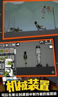 监控人游乐场 v16.0.2 安卓版1