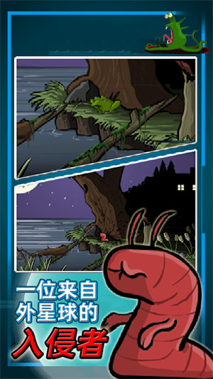 真实星球毁灭破坏模拟 v1.1 安卓版2