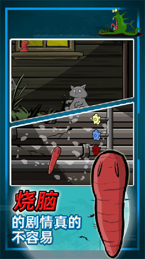 真实星球毁灭破坏模拟 v1.1 安卓版0