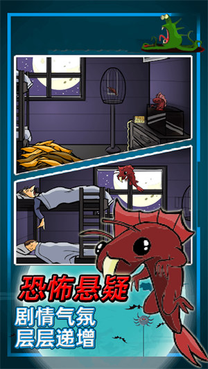 真实星球毁灭破坏模拟 v1.1 安卓版3