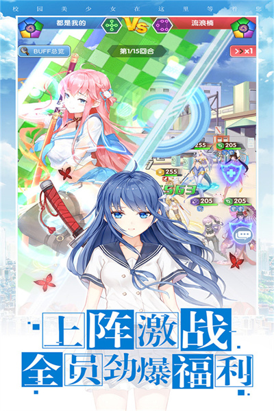 校花梦工厂 v1.0.3 最新版0