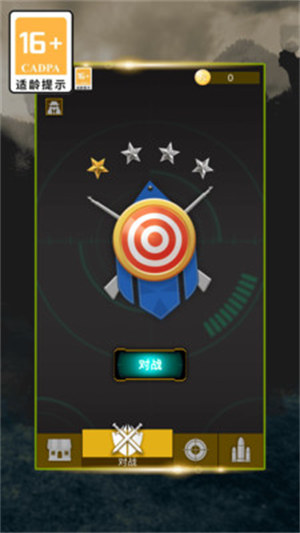 射击战斗鸡 v1.0 安卓版1