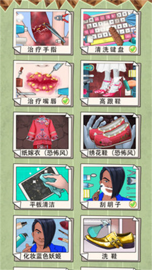 解压清洁大师 v1.2.18 安卓版1