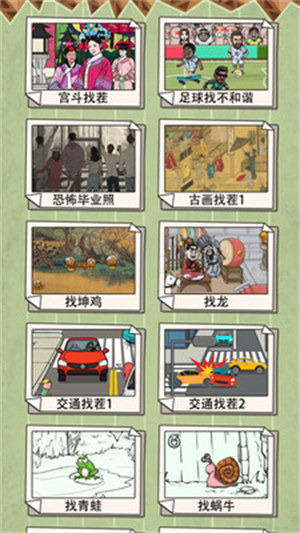 解压清洁大师 v1.2.18 安卓版2