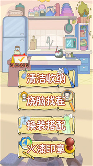 解压清洁大师 v1.2.18 安卓版0