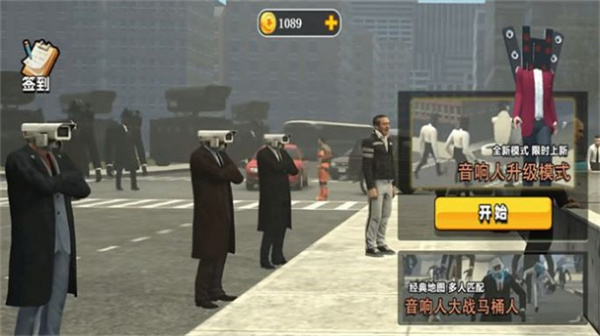 马桶人吃鸡战场 v1.1 安卓版1