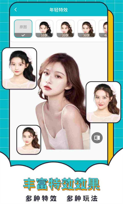 轻松抠图合成 v2.6.4 安卓版1