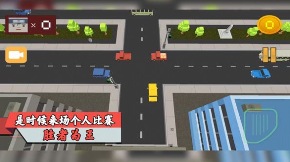 我是节奏大师 v1.0.3 安卓版0