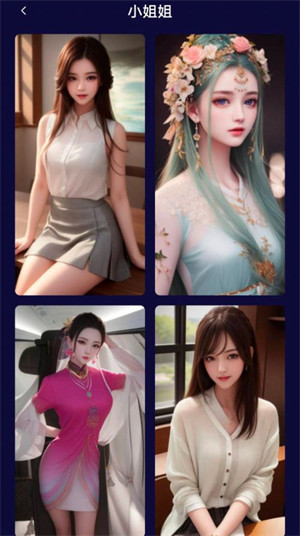 萌卡二次元壁纸 v1.0.0 安卓版2