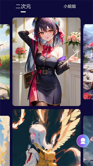 萌卡二次元壁纸 v1.0.0 安卓版3