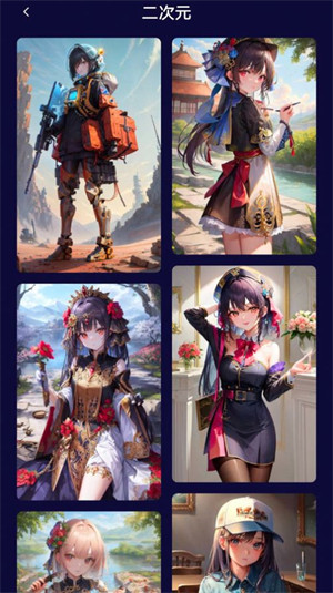 萌卡二次元壁纸 v1.0.0 安卓版0
