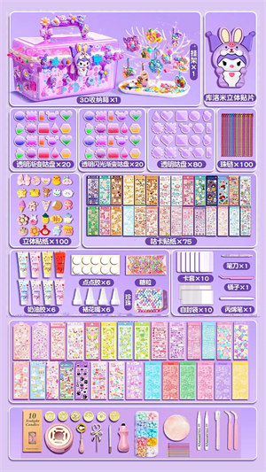 咕卡大师手账 v1.0 安卓版1