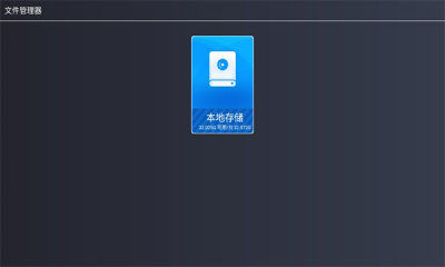 酷看桌面 v2.3.2 安卓版2