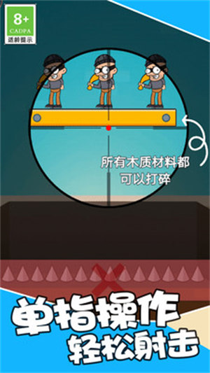 王者吃鸡战场 v1.0.1 安卓版2