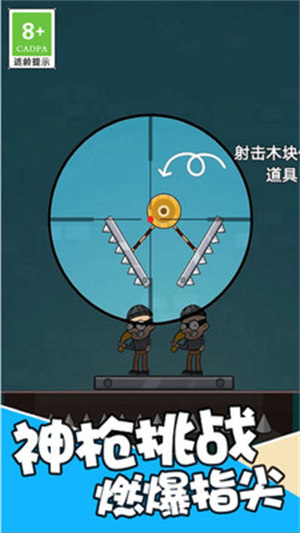 王者吃鸡战场 v1.0.1 安卓版3