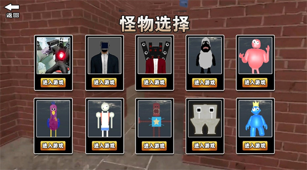 逃离疯狂迷宫 v1.0 安卓版0