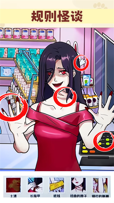 我是推理大师 v1.02