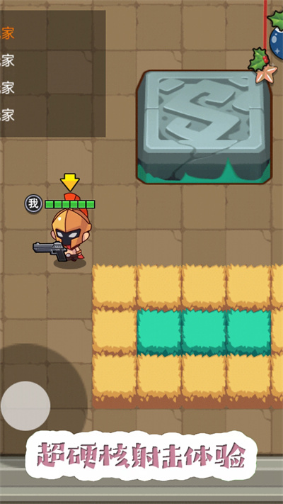 吃鸡大逃亡 v1.0.13