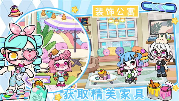 凡达世界装扮 v1.0 安卓版3