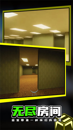 后室逃离怪人 v1.0 安卓版2