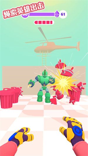 绳索英雄出击 v1.0.0 安卓版2