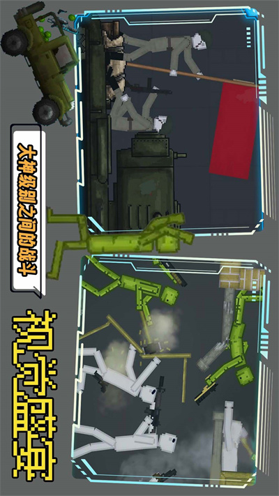 沙盒开放世界 v1.0 安卓版0