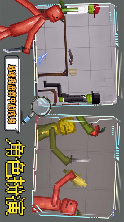 沙盒开放世界 v1.0 安卓版3