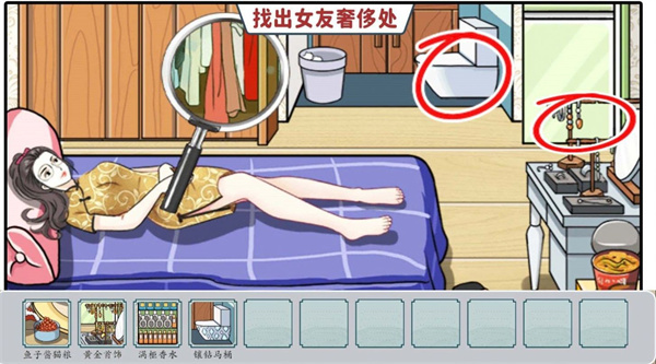 诡异美容院 v1.0 安卓版2