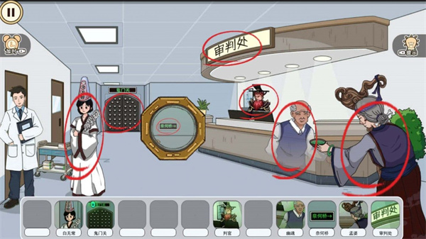 诡异美容院 v1.0 安卓版3