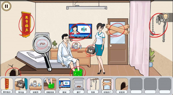 诡异美容院 v1.0 安卓版0