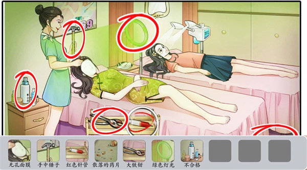 诡异美容院 v1.0 安卓版1