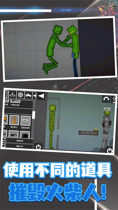 像素射击模拟器 v1.0 安卓版1