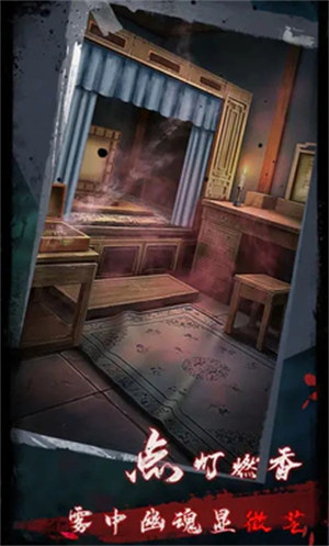 点灯2叩门怨 v1.6 安卓版3