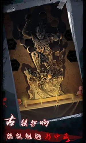 点灯2叩门怨 v1.6 安卓版0