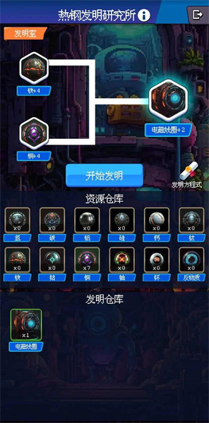 少年的肉鸽漂流 v1.0.13 安卓版0