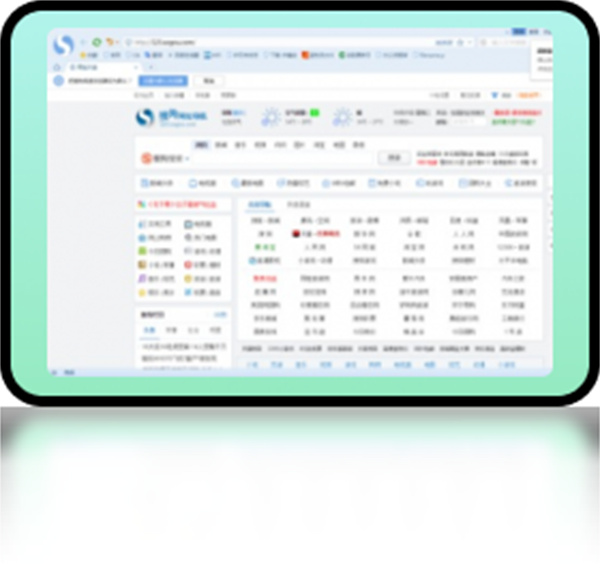 搜狗高速浏览器11.0版本 v11.0 电脑版0